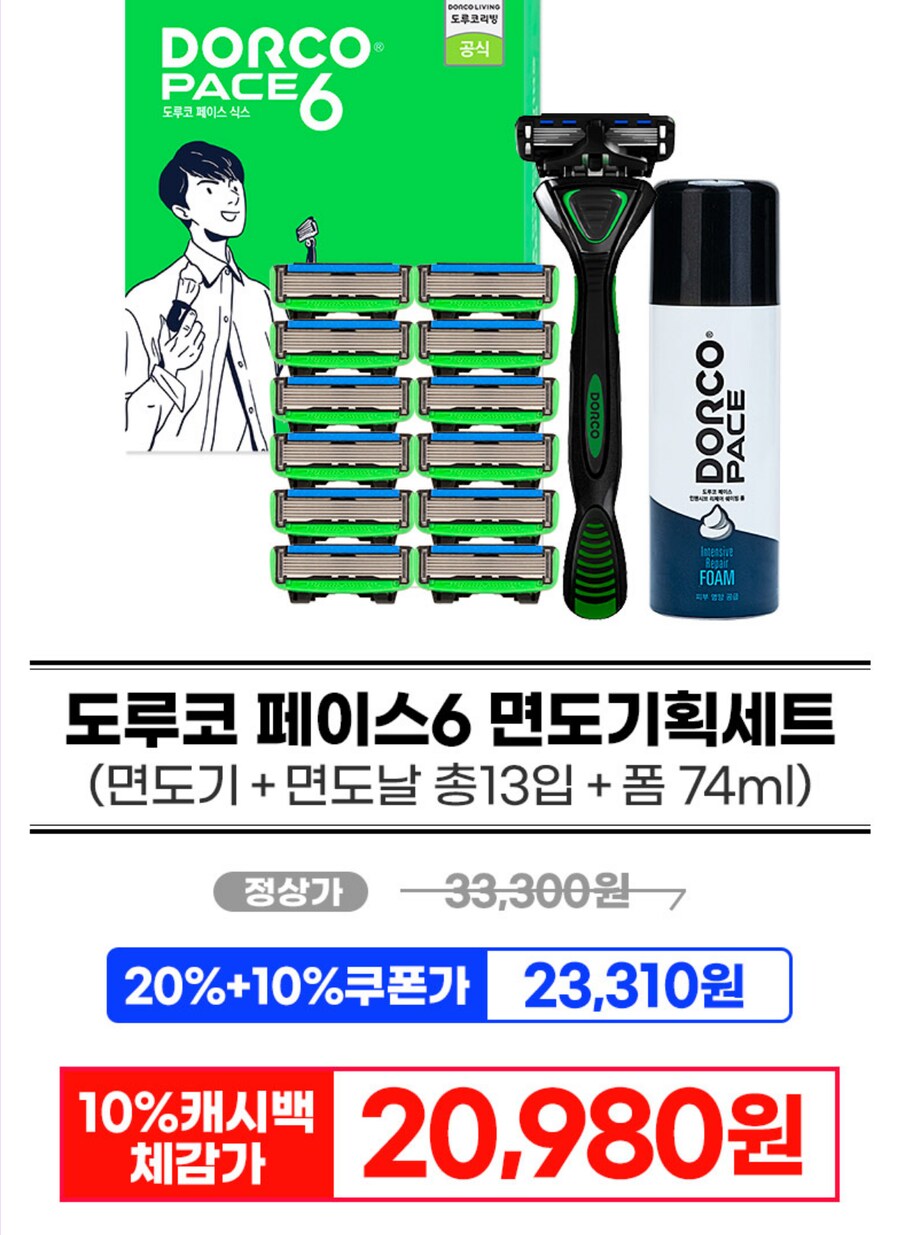 [G마켓] 도루코 페이스6 면기도+날13+폼 (23,310원)_1.png