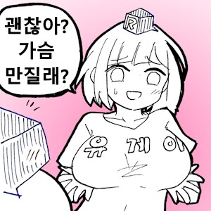 이 번달 친구비 대신 이건 어떨까?_2.png