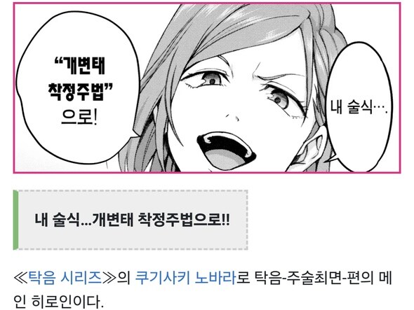 암보검 나무위키 사관 볼수록 놀랍네_4.jpg