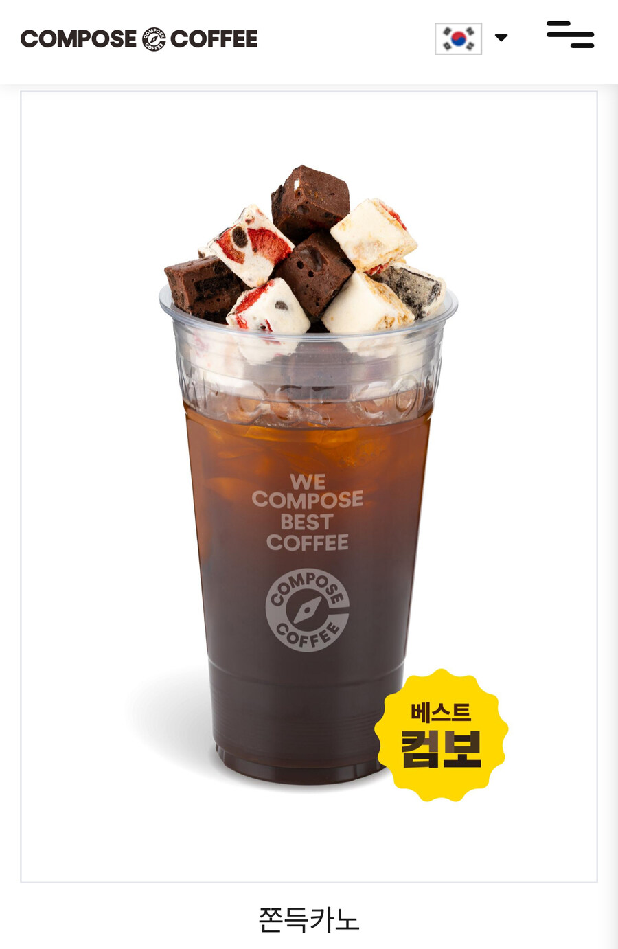 와 이거 쫀득카노 ㅋㅋ_3.jpg