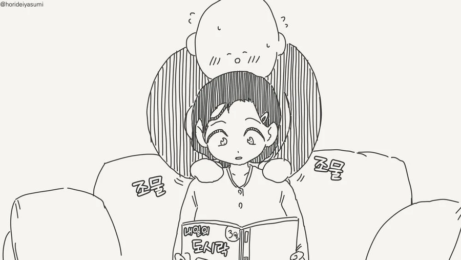 시간을 정지시키고 엄마에게.manhwa_3.webp