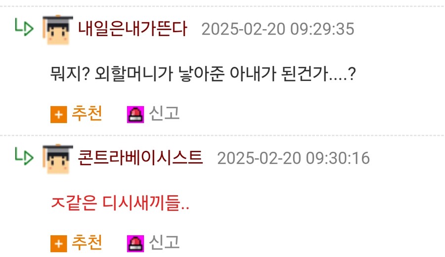 시간을 정지시키고 엄마에게.manhwa_6.jpg