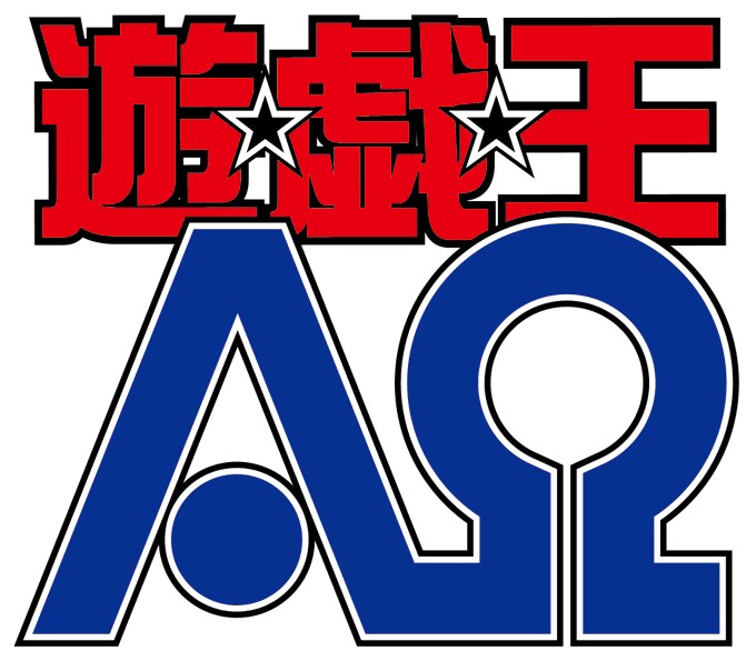 유희왕 ZEXAL의 제목과 로고 디자인 초안들_1.png