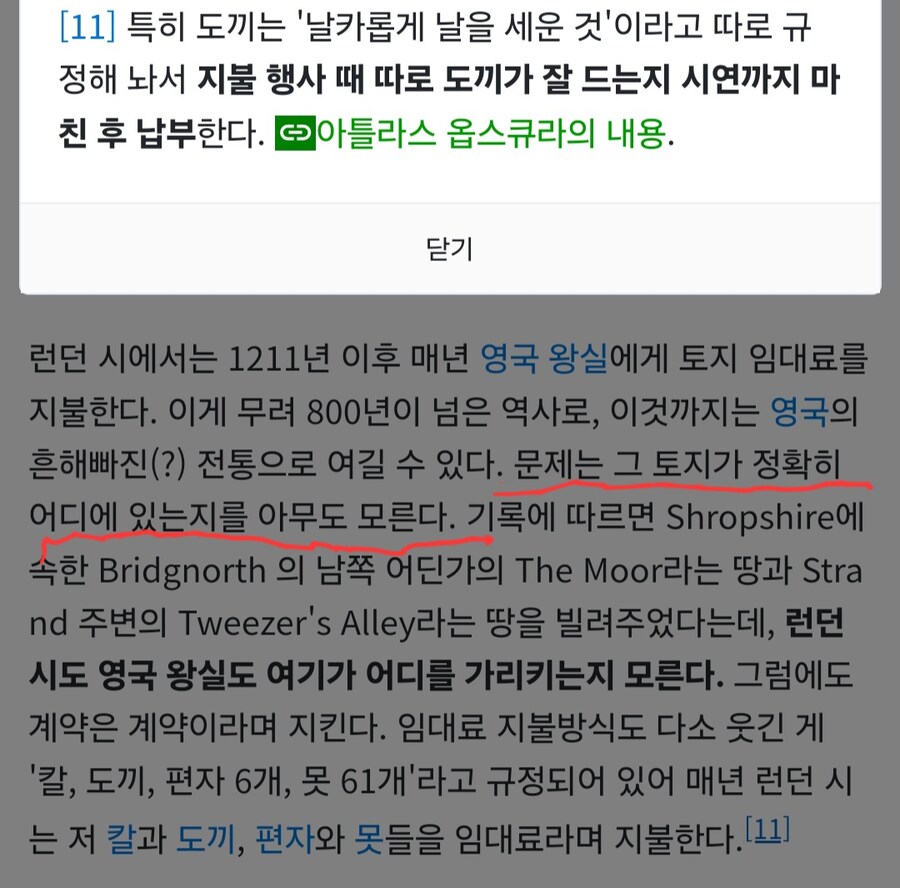영국 왕실폐지를 하고싶어도 못하는 복잡한 부동산 문제_2.jpg