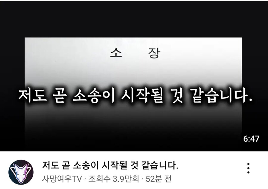 이와중에 사망여우 근황_1.jpg