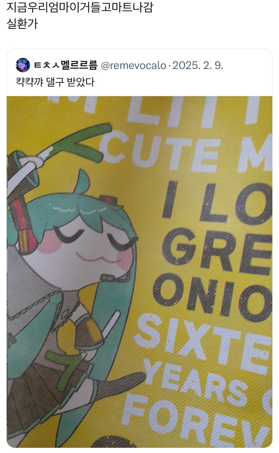 씹덕 굿즈를 너무 잘만들면 안되는 이유_1.jpg