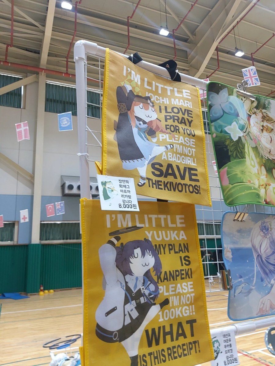 일반인들이 눈치 못채는 씹덕 굿즈_4.webp