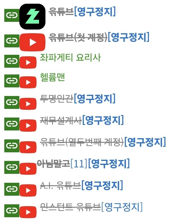 이제 곧 뻑가도 이렇게 되려나 ㅋㅋㅋㅋㅋ_1.jpg