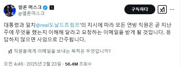 미국이 불법 이민자와 범죄자 때문에 망하고 있는 건 팩트다_2.jpg