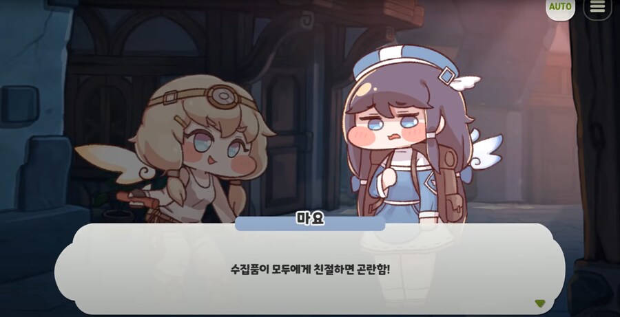 트릭컬)이번 메인,테마만 보았으면 모르는 관계_9.png