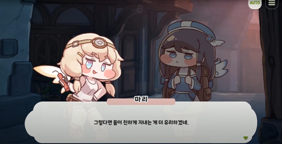 트릭컬)이번 메인,테마만 보았으면 모르는 관계_10.png