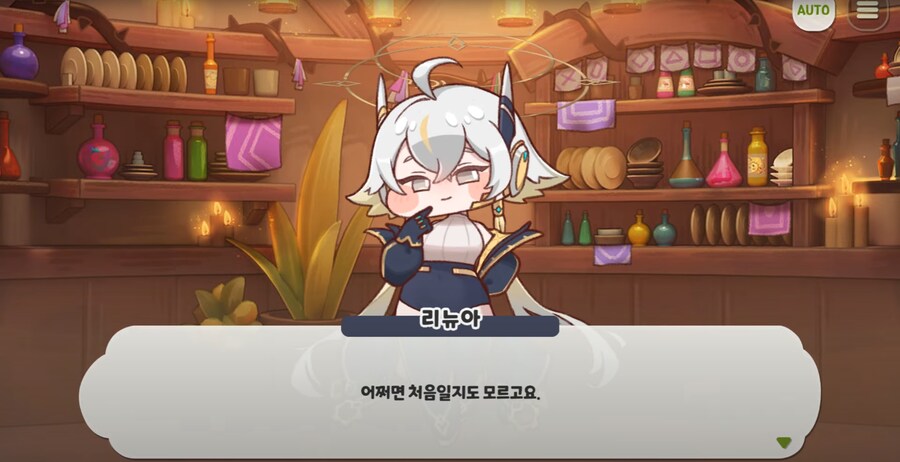 트릭컬)이번 메인,테마만 보았으면 모르는 관계_20.png