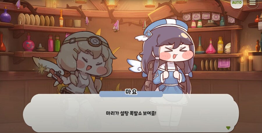 트릭컬)이번 메인,테마만 보았으면 모르는 관계_23.png