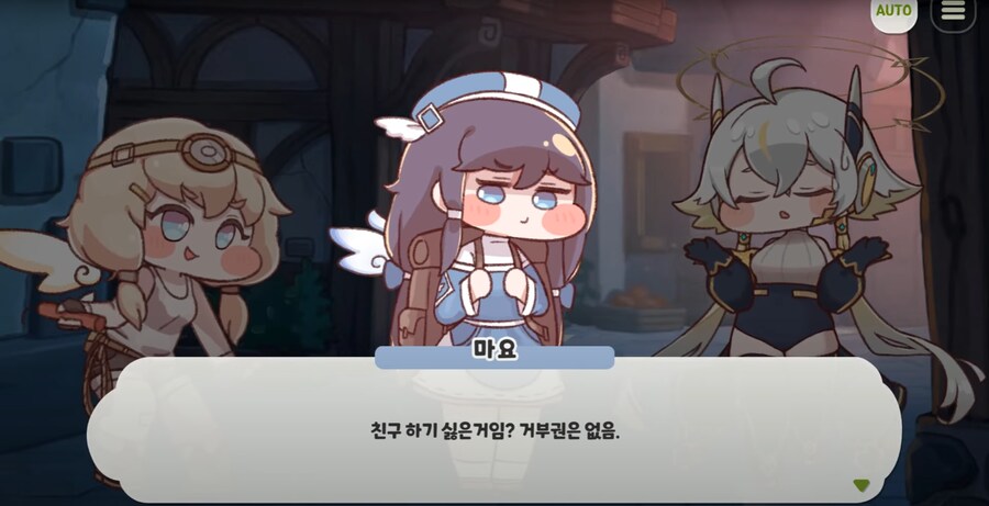 트릭컬)이번 메인,테마만 보았으면 모르는 관계_17.png