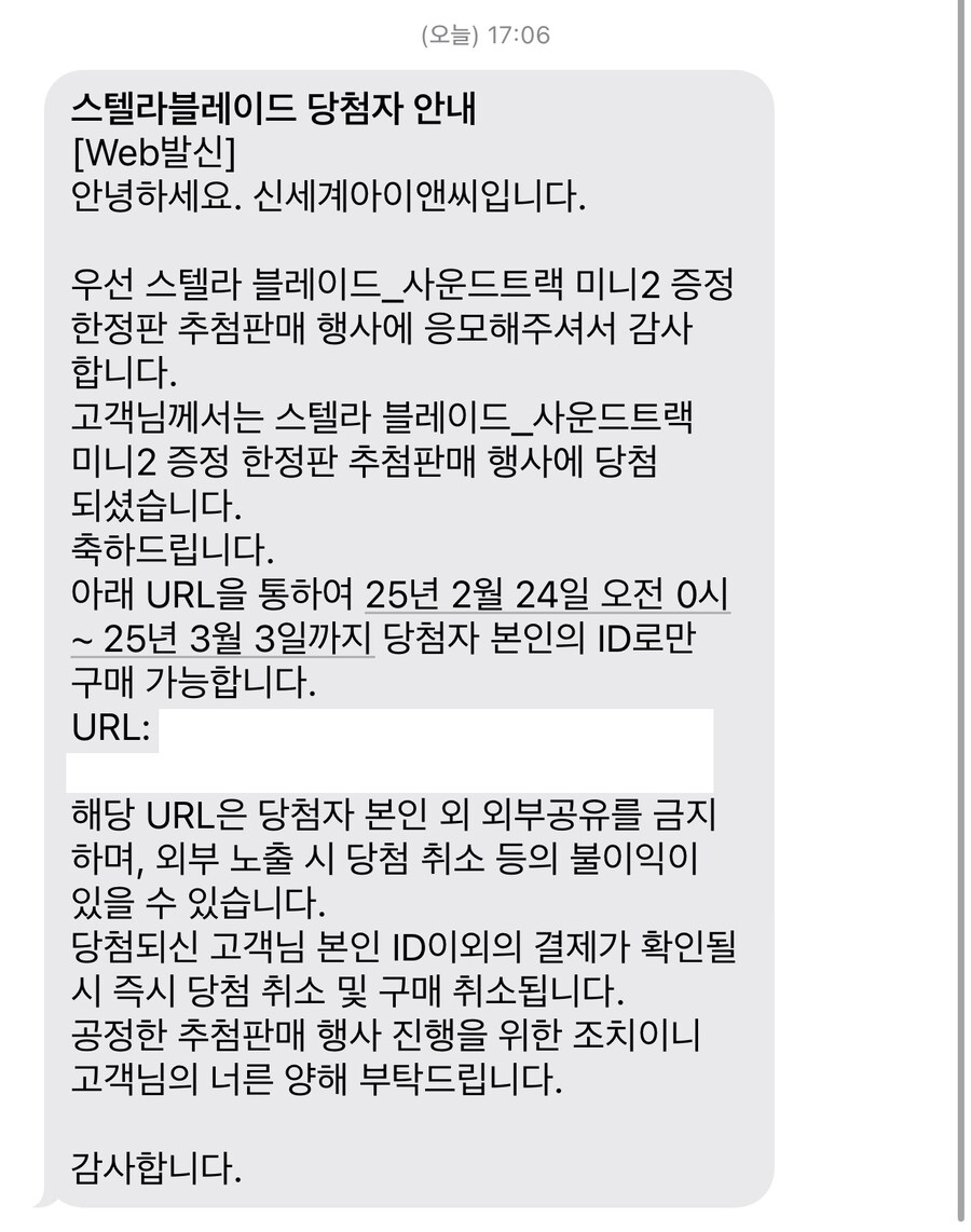 SSG신세계투어 이미지