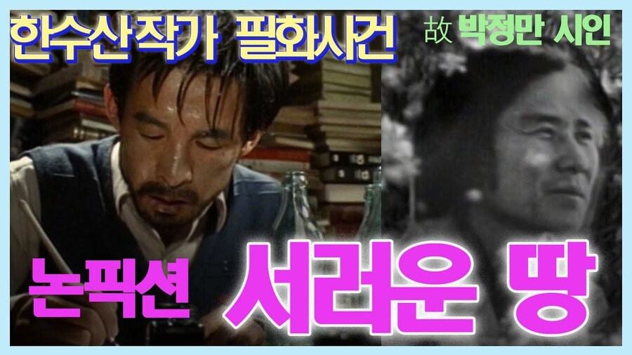 한류국책론을 반박하기 좋은 방법_1.jpg