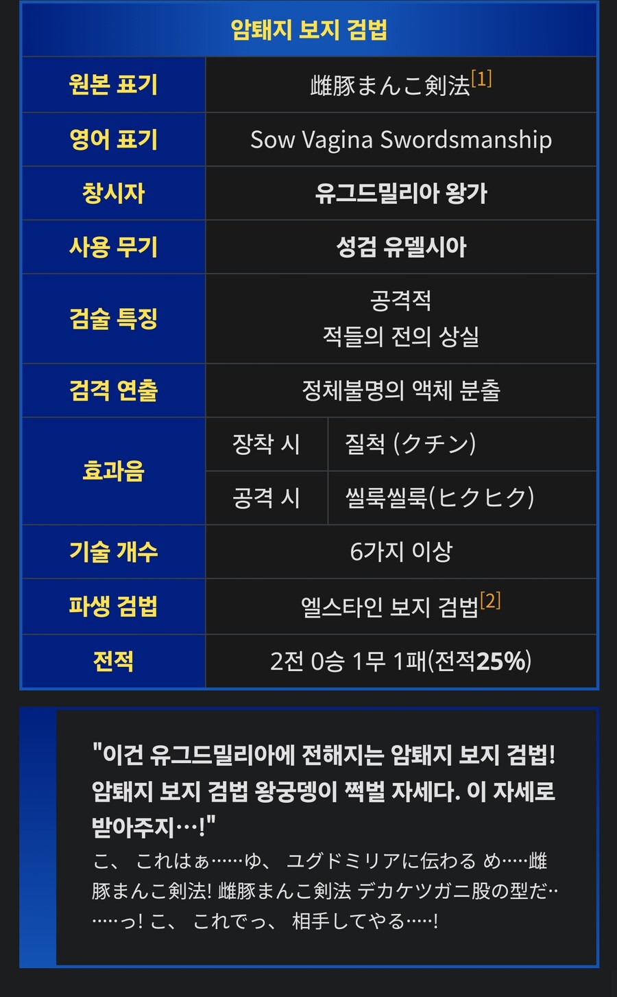 현재 모든 커뮤를 불타오르게 하는 암보검 특징_1.jpg