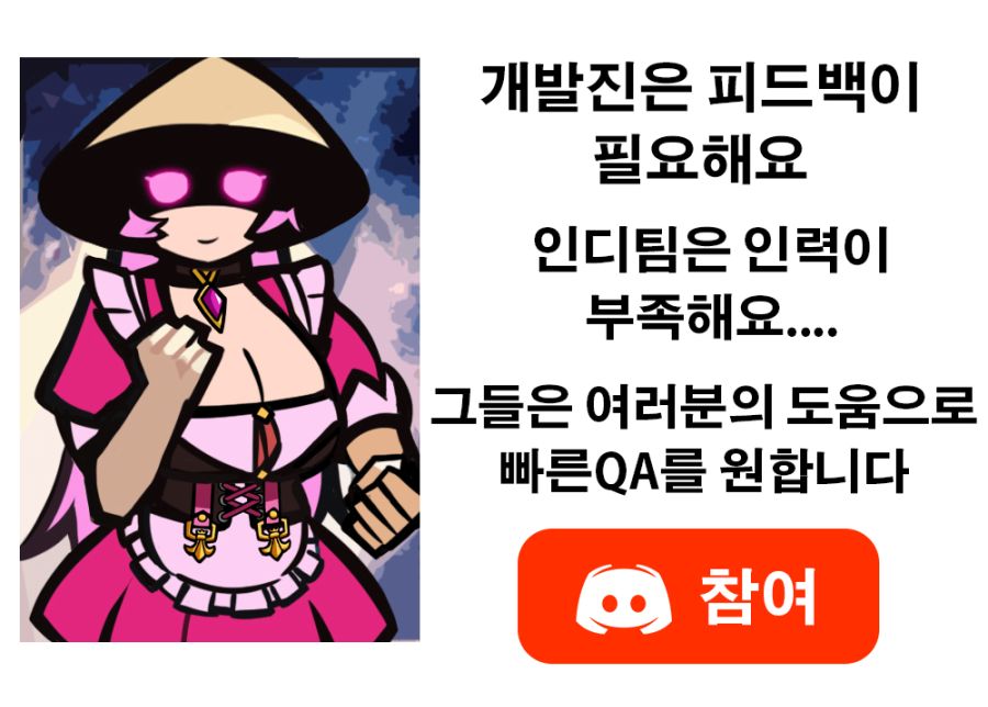 인디게임) 리틀엔젤이 스팀 넥스트 페스트에서 주인님들을 기다립니다!_4.jpg