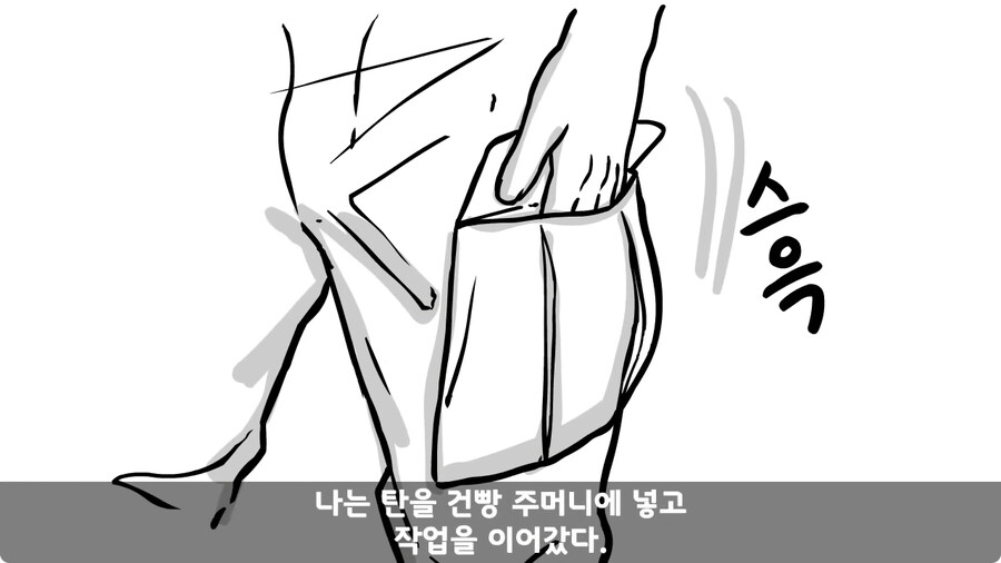 배수로 정비 하다가 고폭탄 주운 썰.jpg_16.jpg
