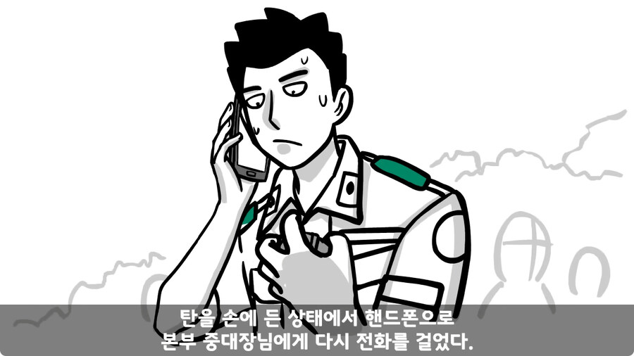 배수로 정비 하다가 고폭탄 주운 썰.jpg_22.jpg