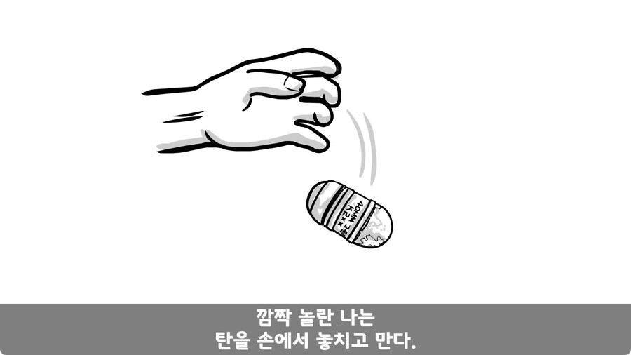 배수로 정비 하다가 고폭탄 주운 썰.jpg_26.jpg