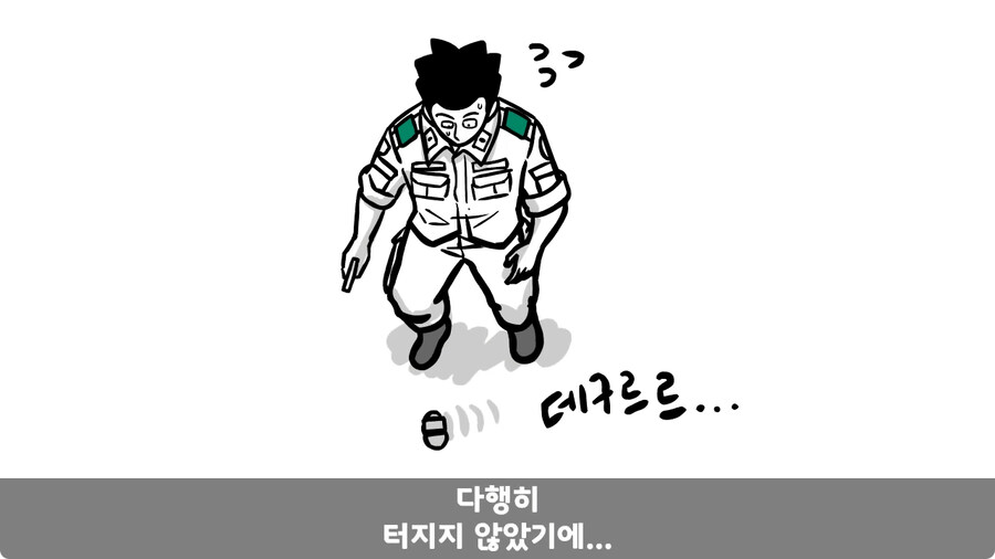 배수로 정비 하다가 고폭탄 주운 썰.jpg_29.jpg