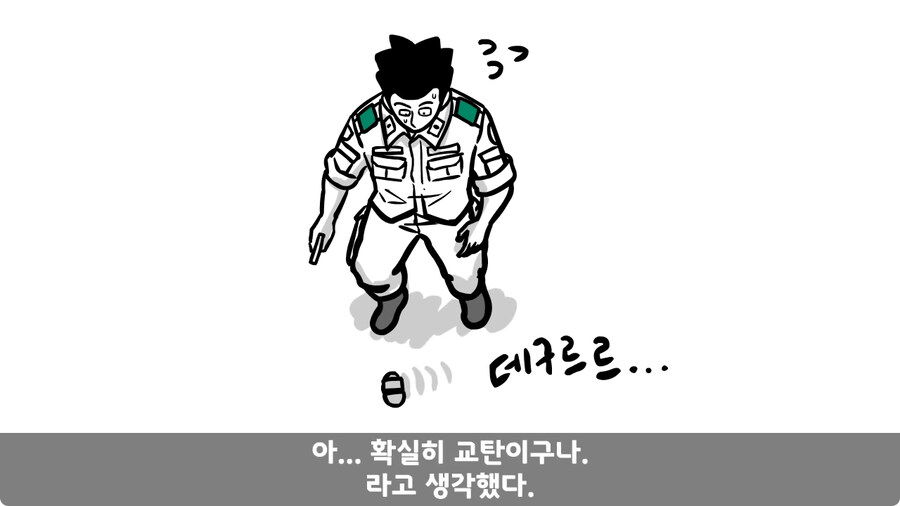 배수로 정비 하다가 고폭탄 주운 썰.jpg_30.jpg