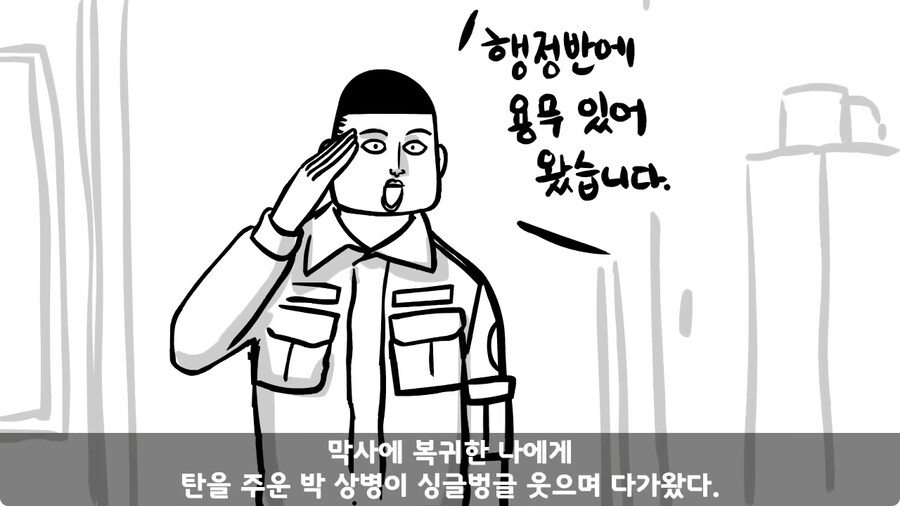 배수로 정비 하다가 고폭탄 주운 썰.jpg_35.jpg