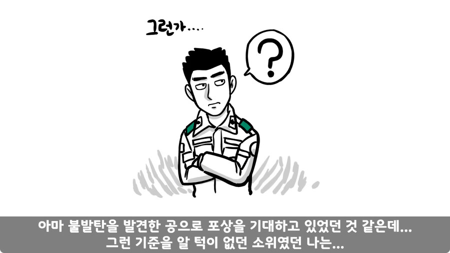 배수로 정비 하다가 고폭탄 주운 썰.jpg_37.jpg