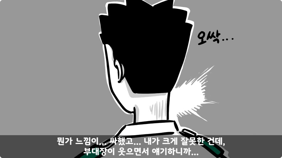 배수로 정비 하다가 고폭탄 주운 썰.jpg_54.jpg