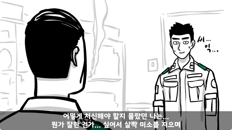 배수로 정비 하다가 고폭탄 주운 썰.jpg_55.jpg