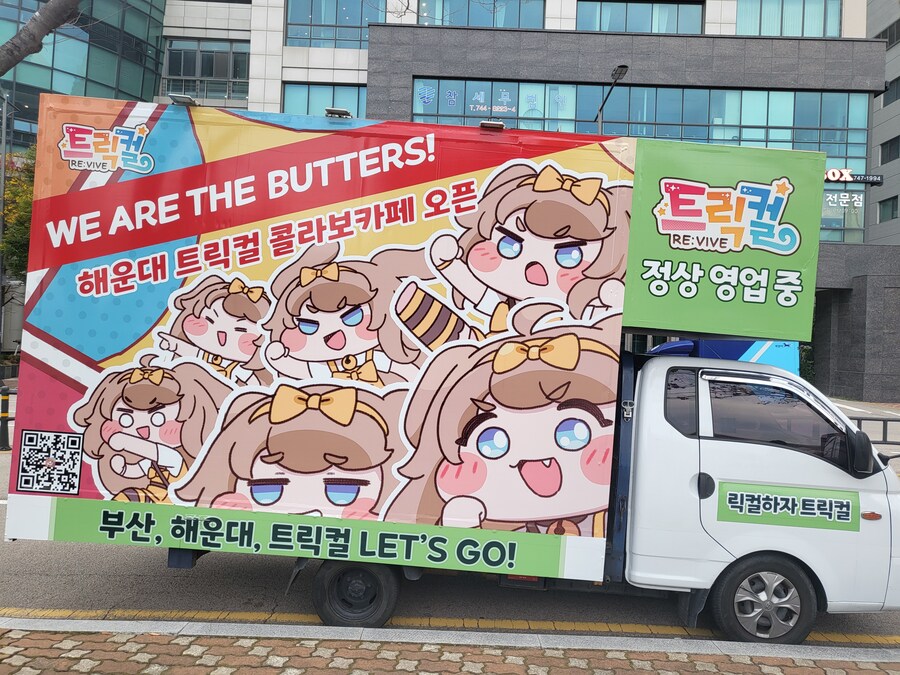 서울 사람들 부산 오면 놀라는것_2.jpg