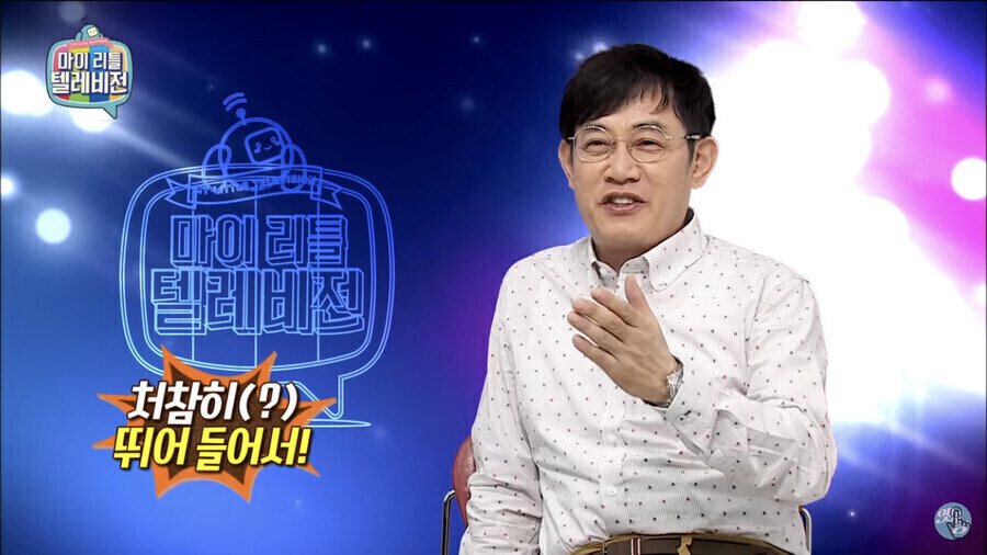 대한민국에서 이경규만 가능했던것_2.jpg