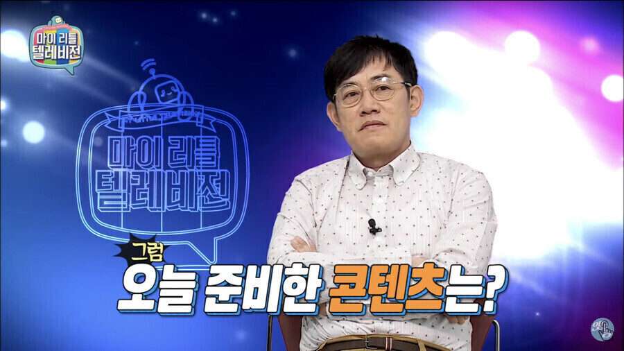 대한민국에서 이경규만 가능했던것_4.jpg