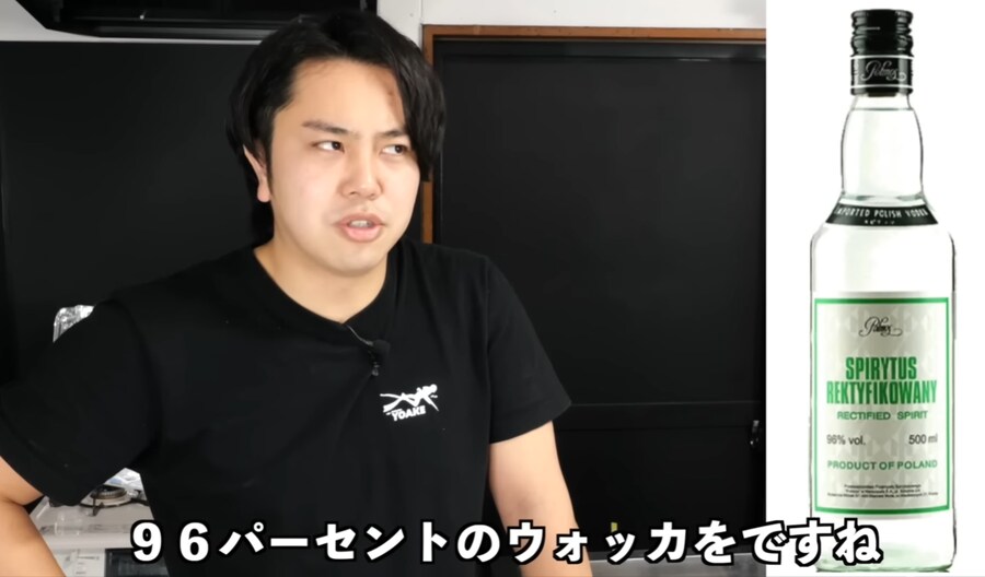 요즘 일본 놀러가서 절대 마시면 안된다는 술. jpg_6.png