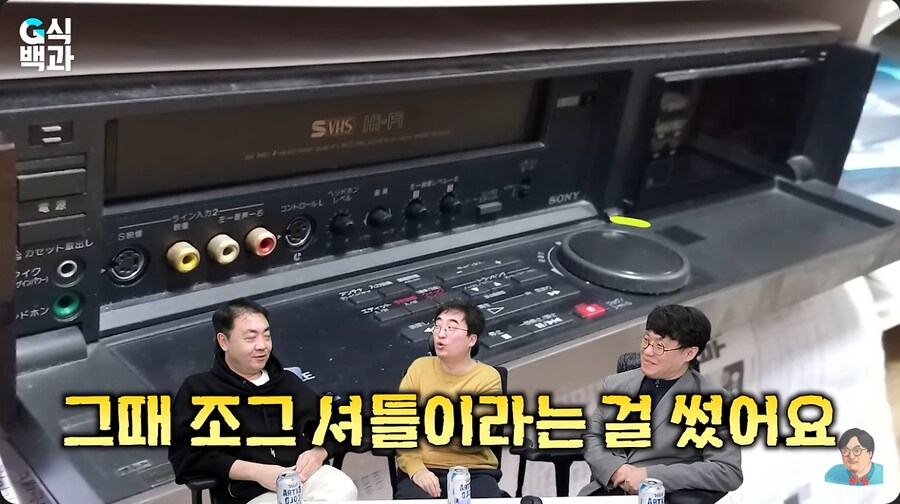 과거 국내 게임잡지 기자들이 공략을 쓴 방법_33.png