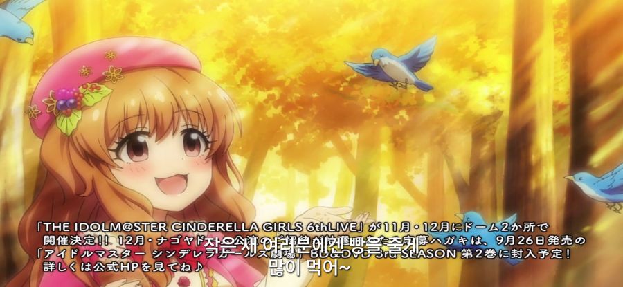 [신데렐라 걸즈 극장] 사진 더빙_3.jpg