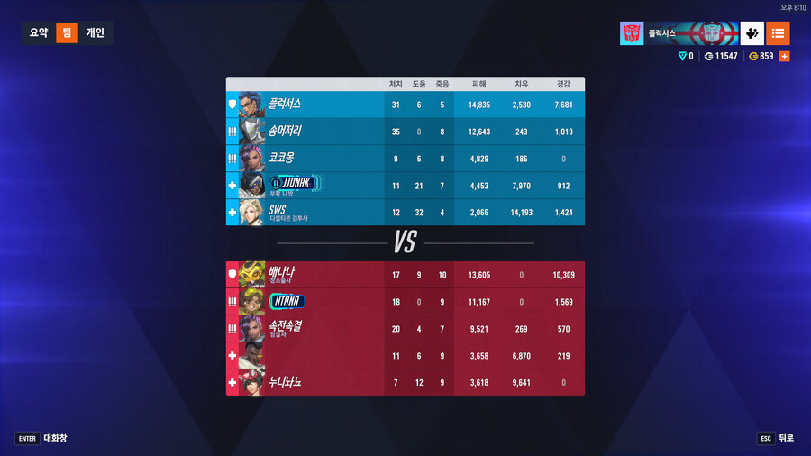 특전 잼있네요 ㅋㅋ_2.jpg