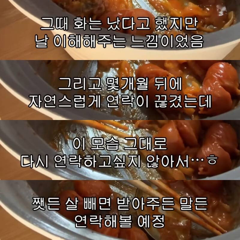 친구랑 가는 해외여행 일방적으로 취소한 사람_3.jpg