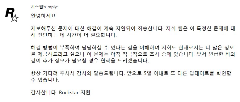 카지노 버그 문의해보신적 있으신가요_1.png