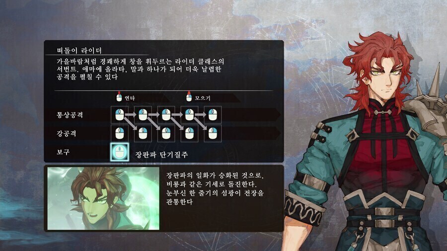 페이트) 달동네 조자룡의 보구를 본 팬들의 반응_2.jpg