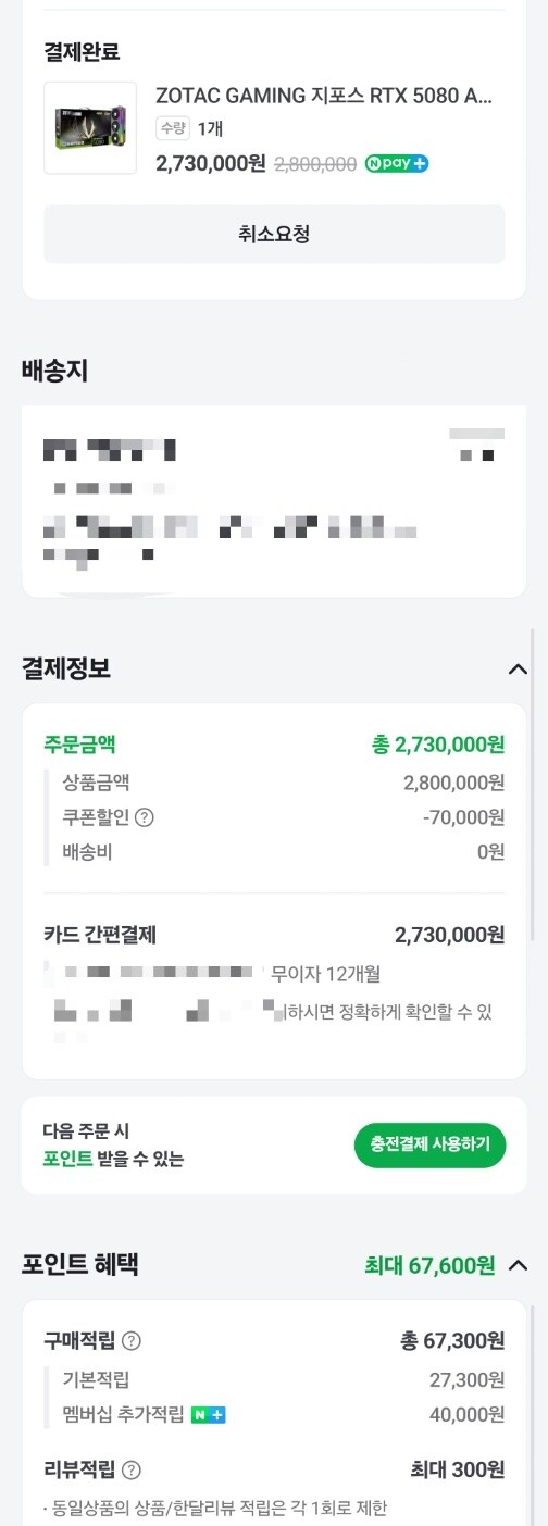 (컴퓨터) 안녕하세요 흑우입니다._1.jpg