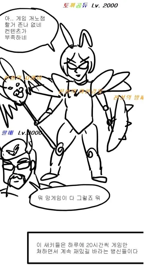 아머드코어6 고인물에게 핵쟁이란?_2.webp