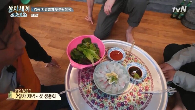 ㅅㅂ 물고기 한마리로 몆명이 처먹는거야._2.jpg