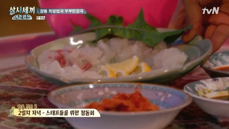 ㅅㅂ 물고기 한마리로 몆명이 처먹는거야._6.jpg