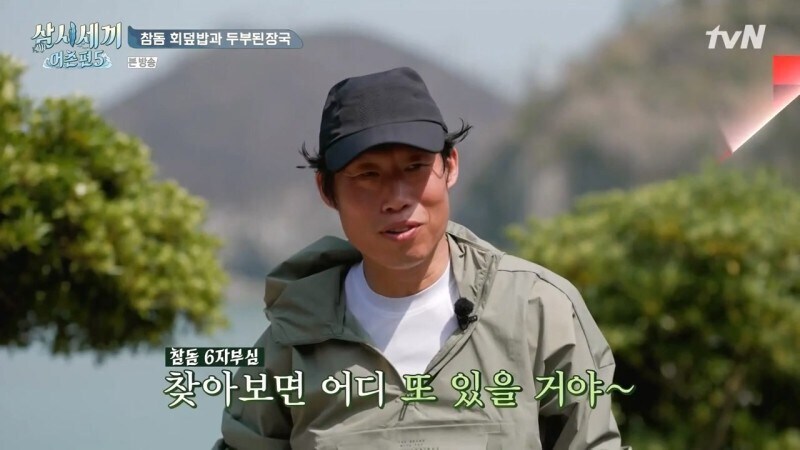 ㅅㅂ 물고기 한마리로 몆명이 처먹는거야._22.jpg