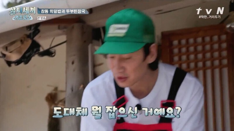 ㅅㅂ 물고기 한마리로 몆명이 처먹는거야._20.jpg