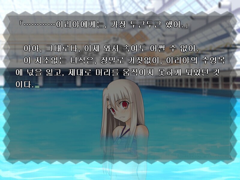 페이트) 폐기된 캐스터 루트의 특징_2.jpg