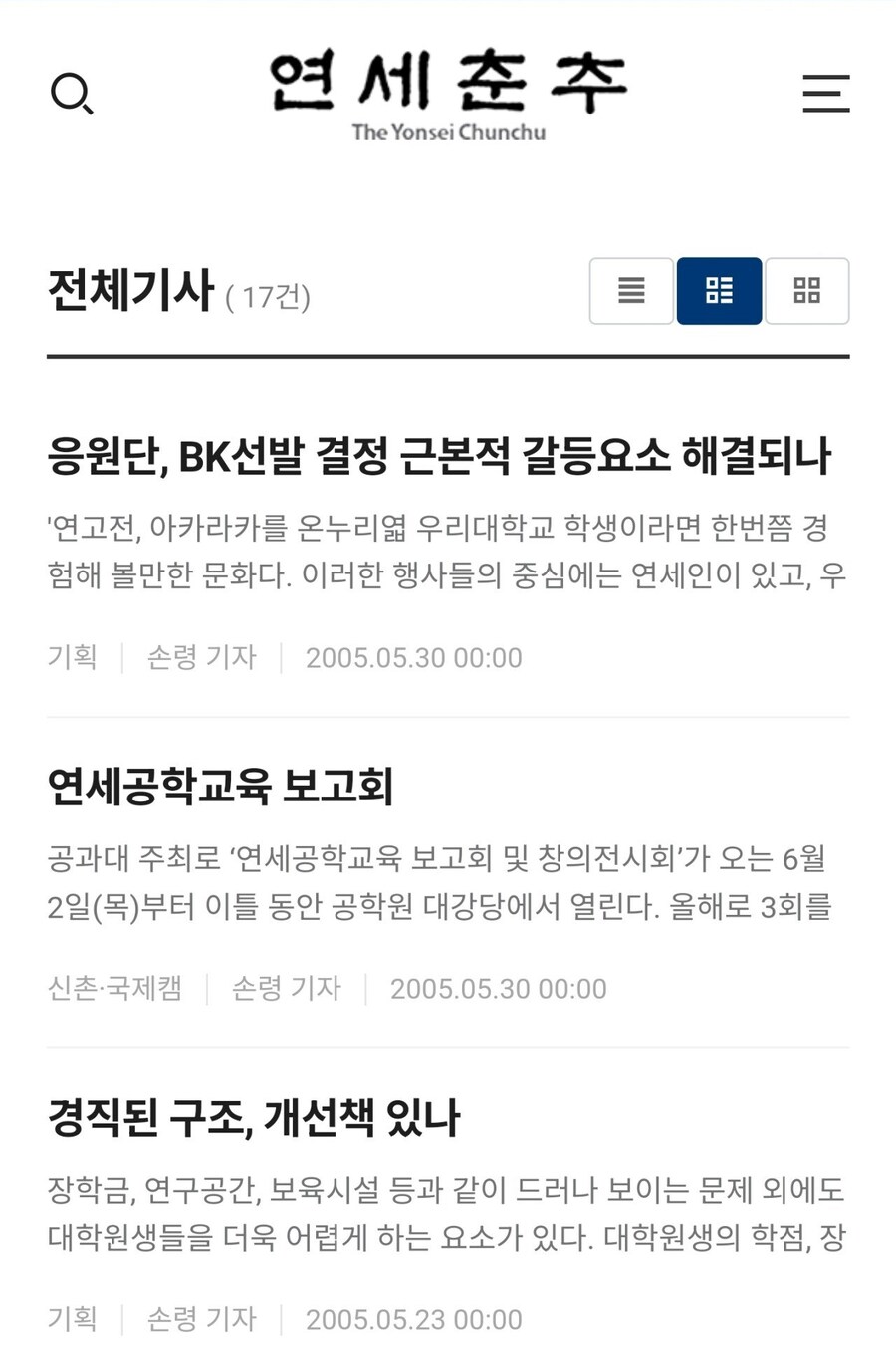 베스트 손령 기자 12년 부터 mbc 기자였네ㅋㅋㅋ_1.jpg
