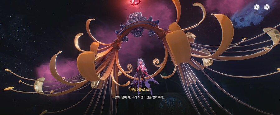 명조) 의외로 세탁할 필요가 없는 악역 여캐 .jpg_5.jpg